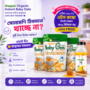 Organic Baby Oats Combo for healthy baby nutrition